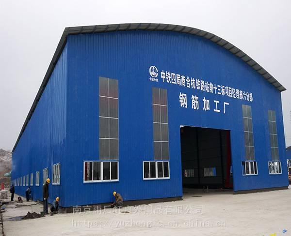 南京可伸缩式钢筋雨蓬轻钢结构大棚封闭式电焊加工厂房蓬活动篷房图片